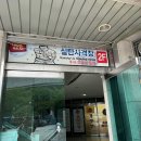 경주보문관광실내사격장 이미지
