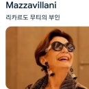 2025년빈필하모닉신년음악회/리카르도 무티지휘자/2025년1월1일오후7시~9시30분/메가박스성수