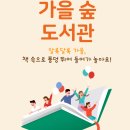 예스24 어린이독후감대회 인기 어린이 도서상 &lt;당근유치원&gt; 구매하고 굿즈도 받고!