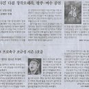 아시아문화기획