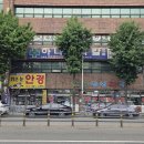부산하나이비인후과의원 | 부산 일요일 병원 방문 후기, 모라 하나메니칼의원 내과 탈모