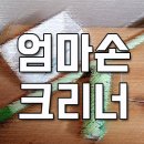 비제이몰