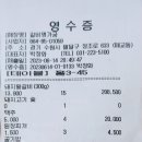 23년6월 회비결산 이미지