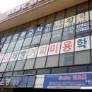 궁전요리제빵커피학원