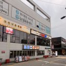 넙딱집 - 은평구 진관2로 15-8 | 스타필드 맛집 넙딱집 삼송 삼겹살 맛집 재방문 후기