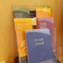 경희동원한의원 이미지