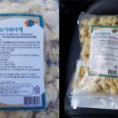 (주)리치푸드시스템