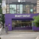 제이엠 헬스케어 | 오프뷰티 OFF BEAUTY 인사동 직접 다녀온 후기 인사동 화장품아울렛 K뷰티 쇼핑코스