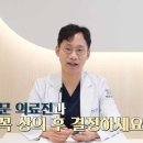 백점성형외과의원 이미지