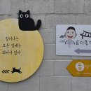 담작은도서관북카페