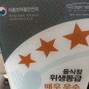 빽다방인천청라쓰리엠점