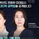 그린섬인텔리전스미술학원