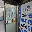 소명학원