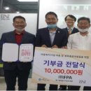 주식회사 코끼리별꽃