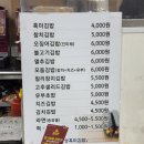 한홀상회 이미지