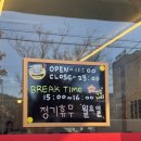 양포동즉석우동인동점 네이버블로그