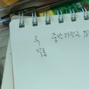 큰고을농원 이미지