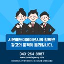 시온애드
