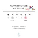 댄의원 이미지