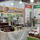 생활용품박람 이미지