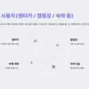 ㈜렉스렌터카 이미지