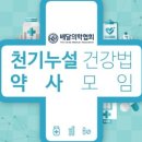 (주)예스킨 이미지