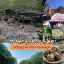 백운령민박 이미지