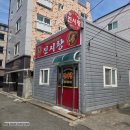 진시황반점 이미지