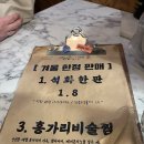 스츠미