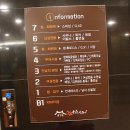 쉼한옥스파 이미지