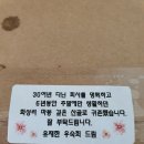 외산면사무소 이미지