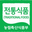 국립농산물 품질관리원 이미지