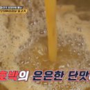 아라아오삼불고기 이미지