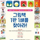 한림서점 네이버블로그