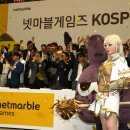 넷마블게임즈(주) 이미지