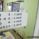 옛날집 순대국 이미지