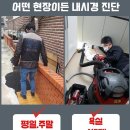 목상동 화장실 이미지