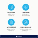 나인비뇨의학과의원 이미지