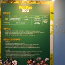 양덕동531 이미지