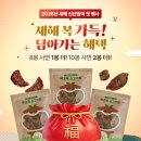 주식회사 네이처인 | [추천] 프레셔스네이처 목초육소고기칩 - 영양분 가득한 소고기 그 자체! 아기간식 강추후기!