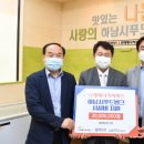 에너지뱅크 이미지