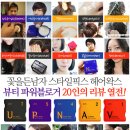 새로봄헤어