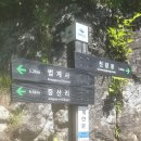 산청...지리산 천왕봉 천주(天柱)·일월대(日月臺) 각자 이미지
