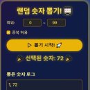 제101회 로또 이벤트 추첨결과 이미지