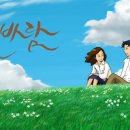 은주목장 이미지