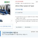 유명이엔씨 이미지