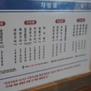 광명대창집광주 이미지