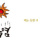 로펌더윌