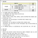 인하대학교 의학전문대학원 이미지