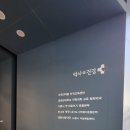 파마트삼보약국 이미지